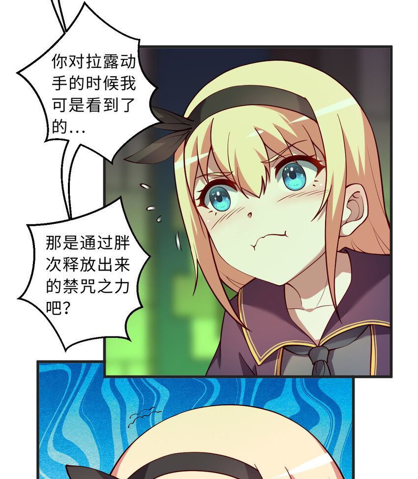 70回 这才是勇者该有的力量18