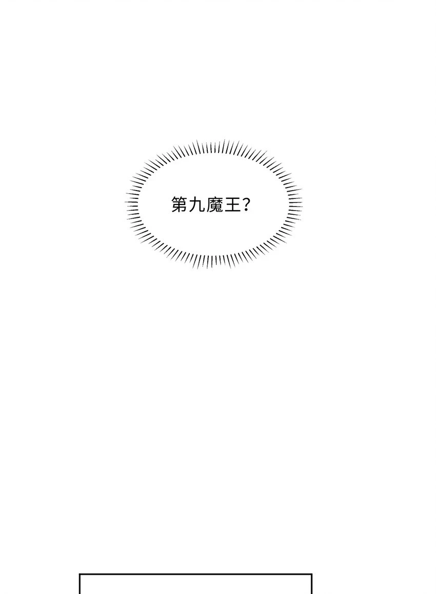 109回 我是你的姐姐啊21