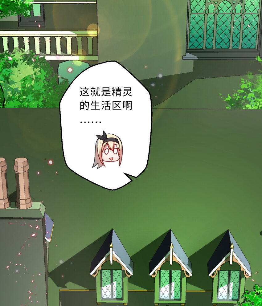 66回 你要杀人灭口！？3