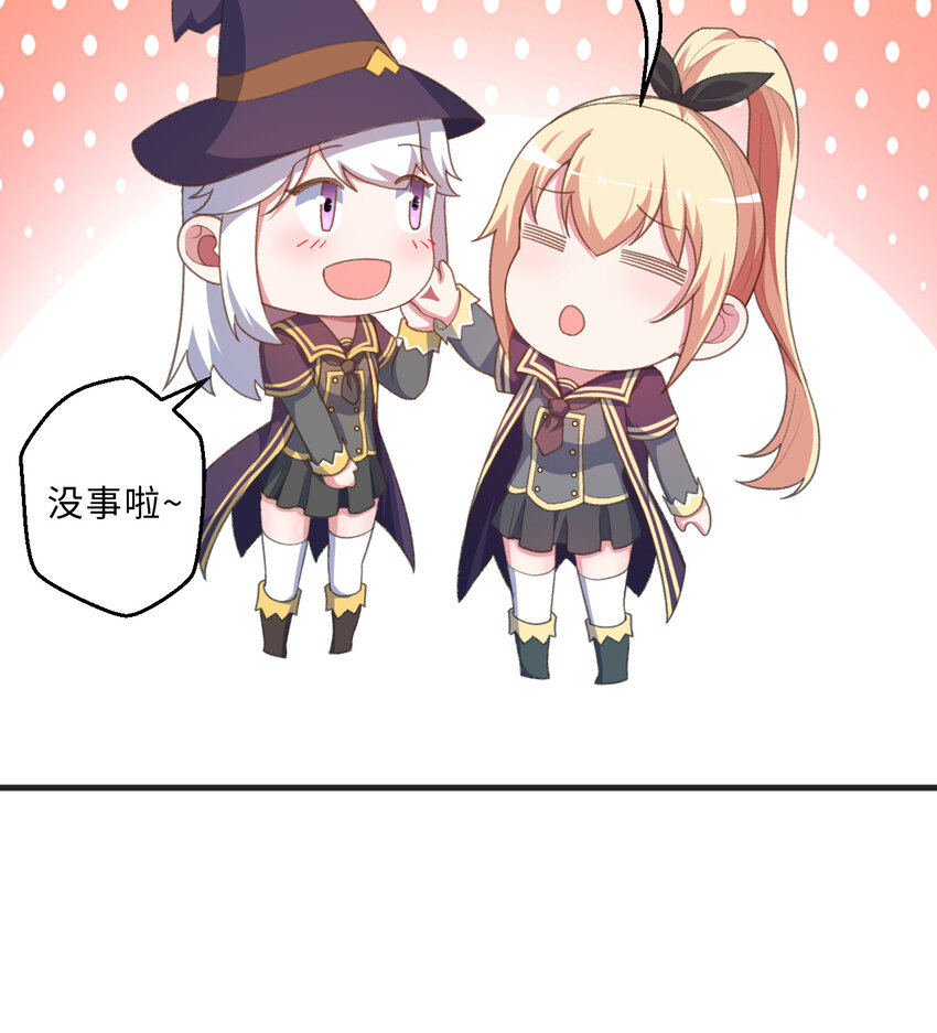 72回 神之树66