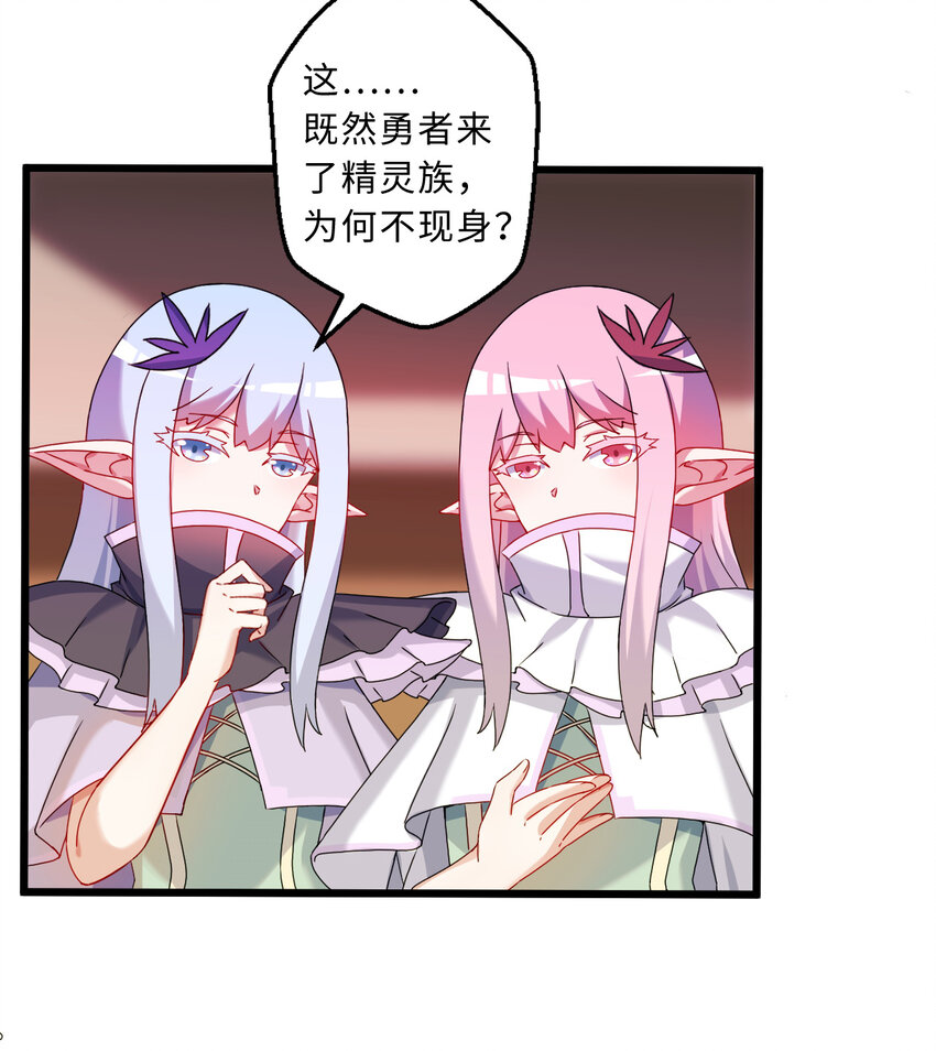 73回 你这么紧张干什么？36