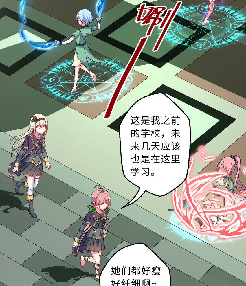 66回 你要杀人灭口！？30