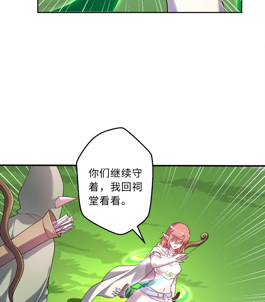65回 爱丽丝会成为最伟大的魔王59