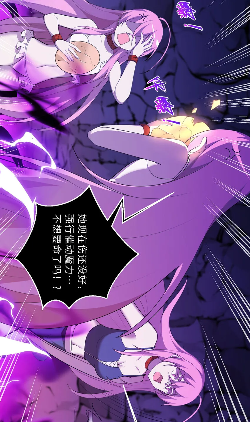 138回 爱丽丝！快跑！36