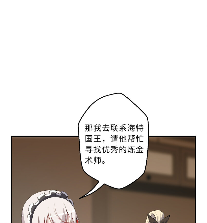 84回 这世界还能不能好了16