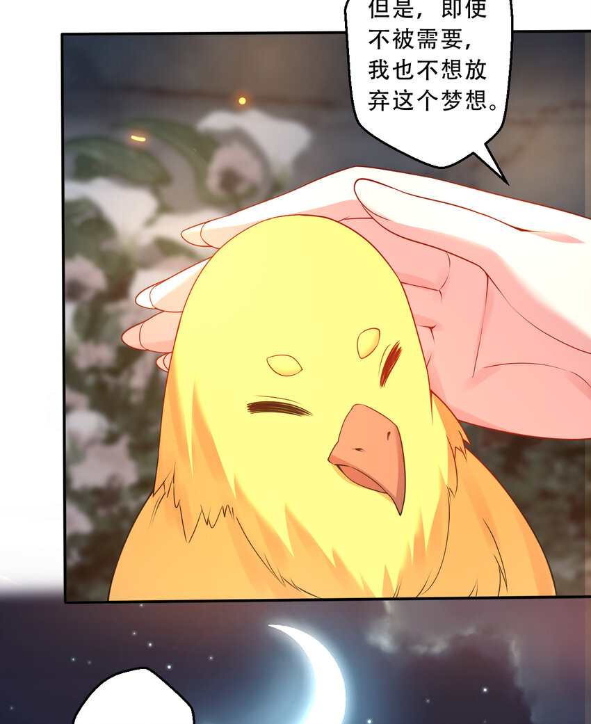 96回 找到了！炼金术士！63