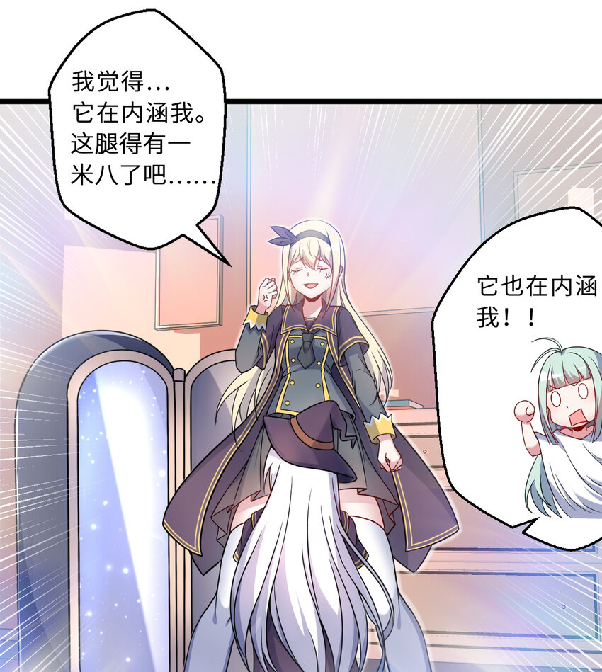 64回 真是值得庆祝……13