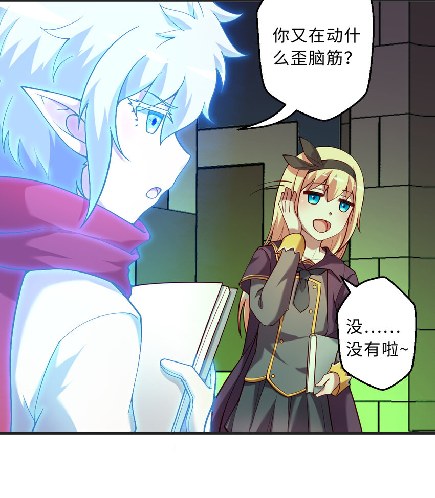 70回 这才是勇者该有的力量26
