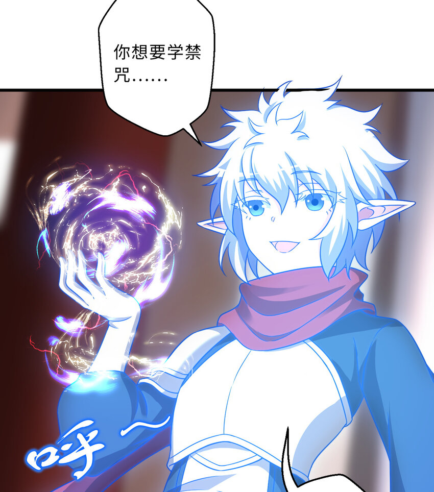 69回 回忆杀太犯规了56