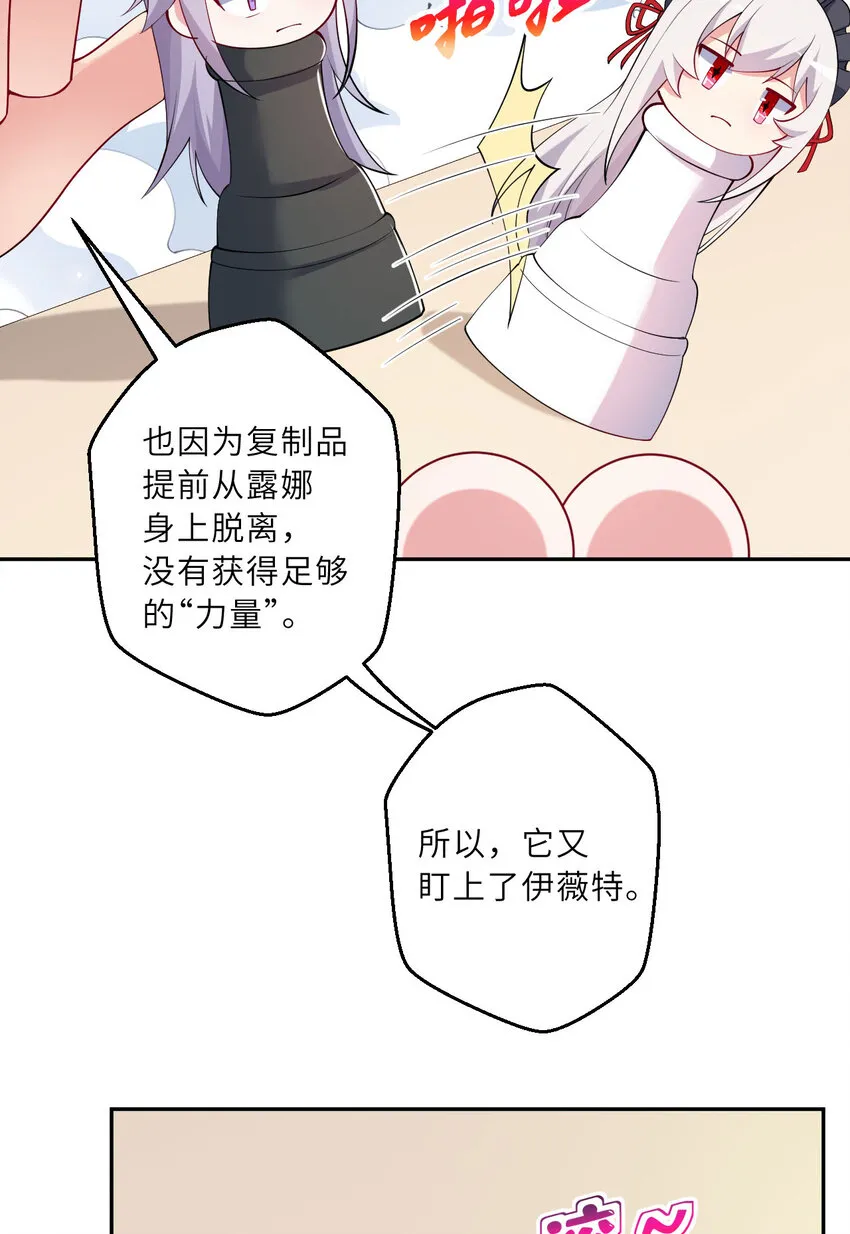 131回 复制品？18