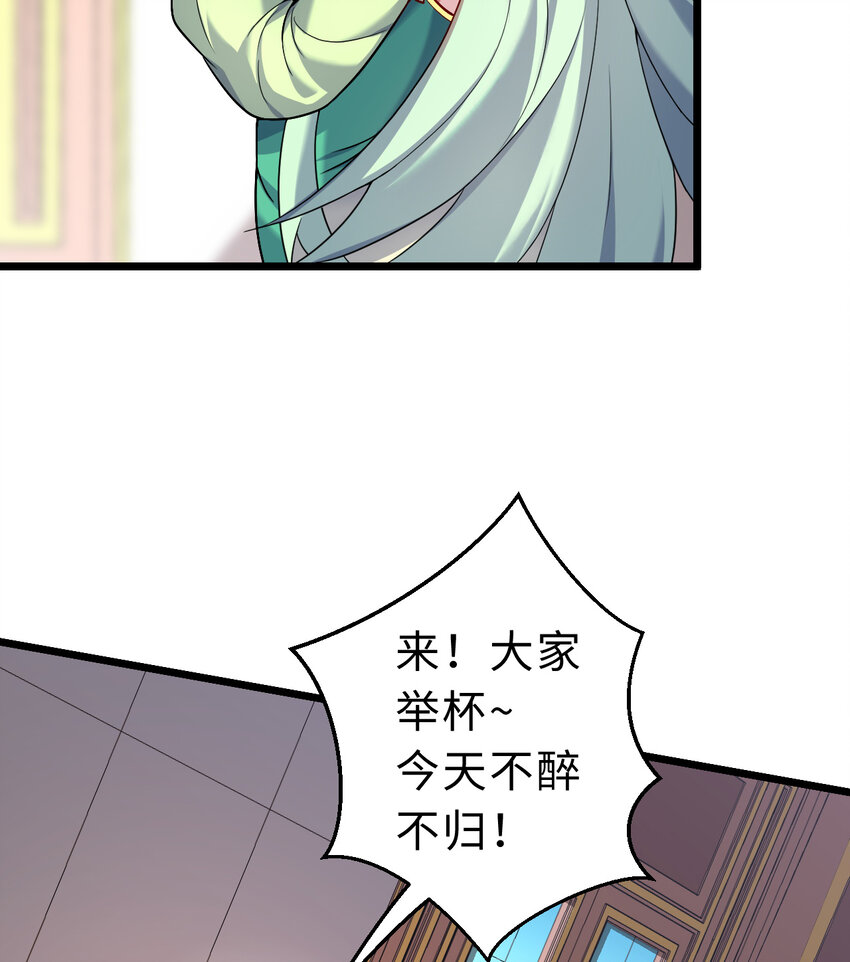 78回 她应该被所有人爱戴呀14