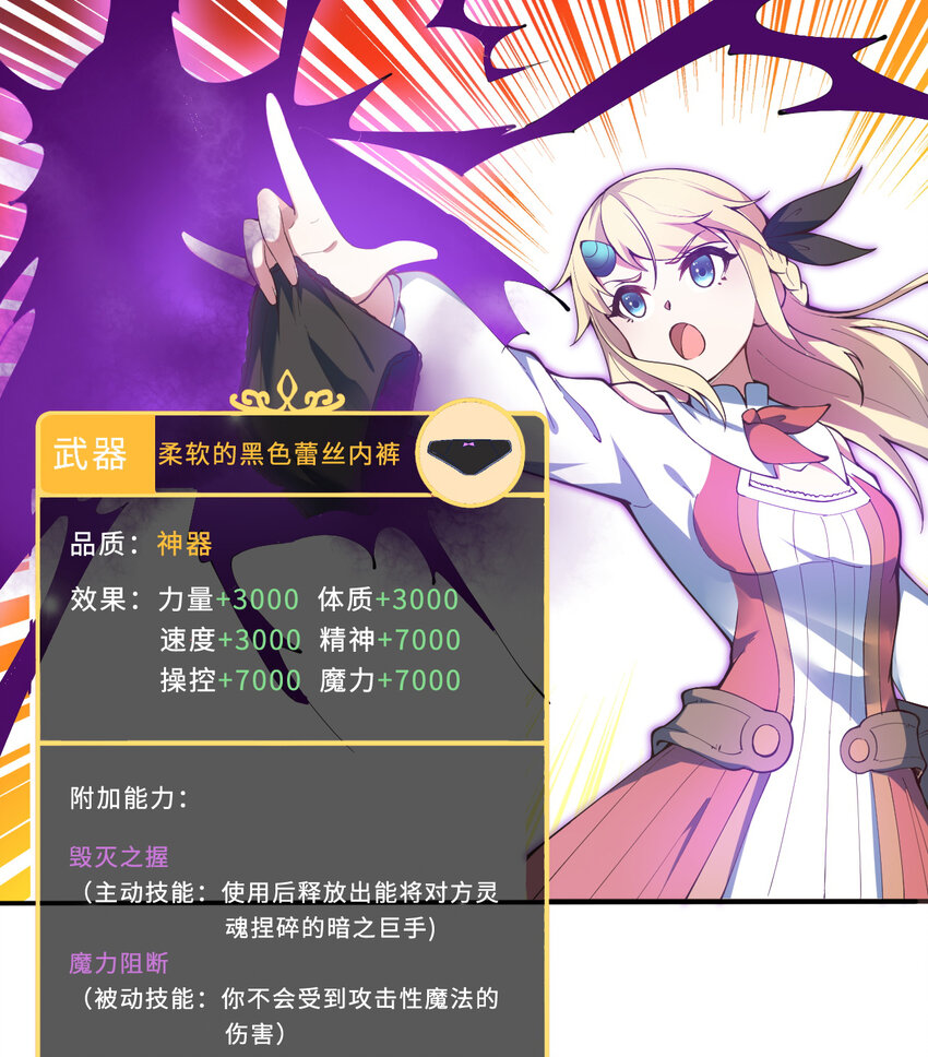 19回这水晶脆的不行啊11