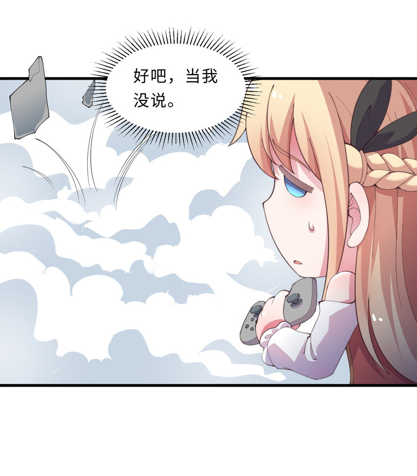 28回回不去了哦24