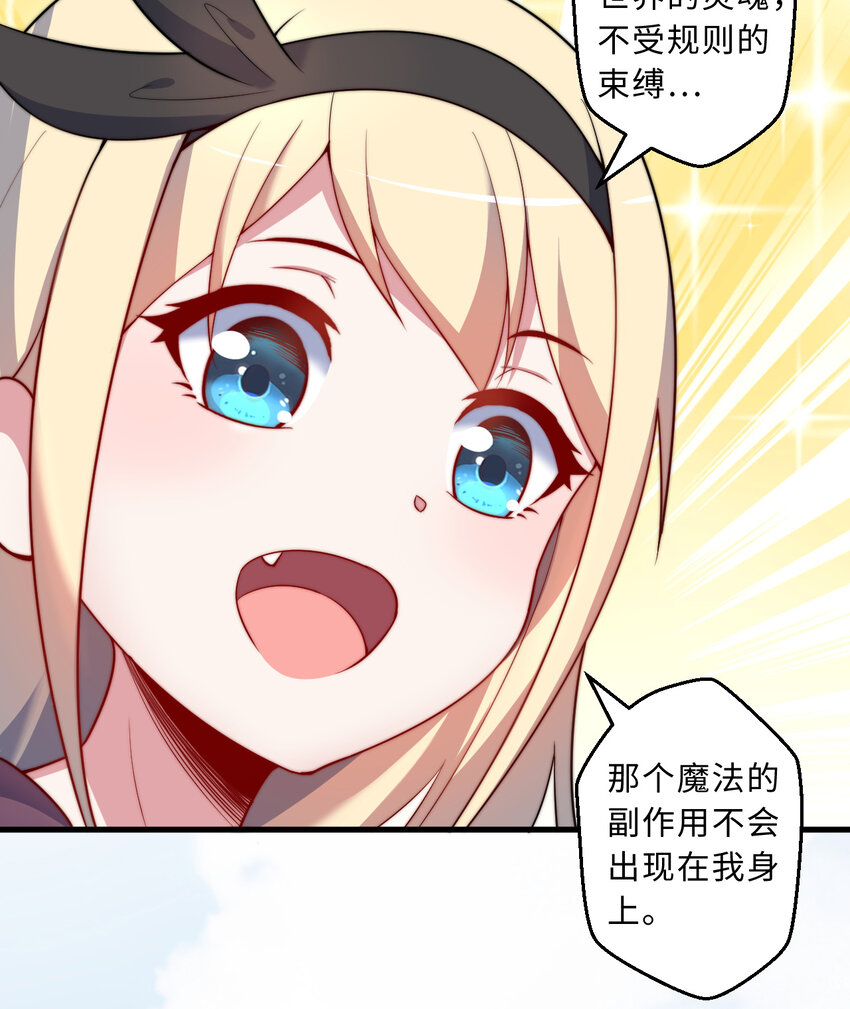 54回你不想再真正地活一次吗30