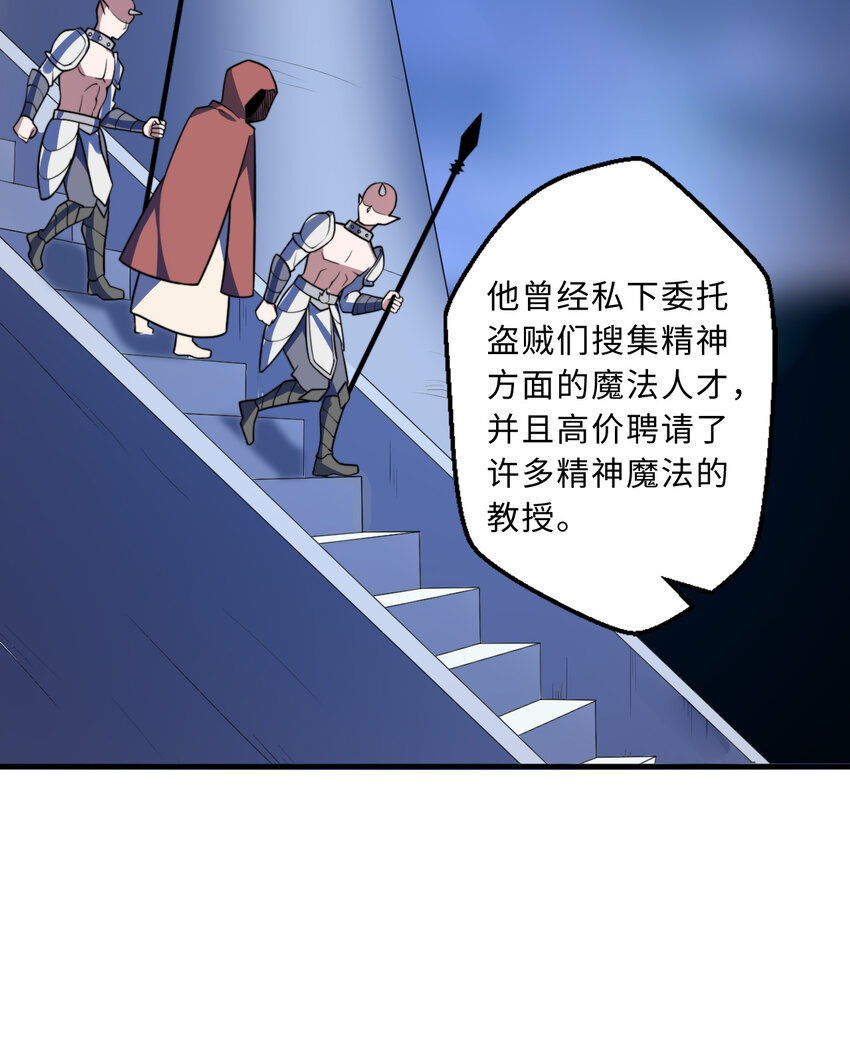 33回永别吧！阿门19