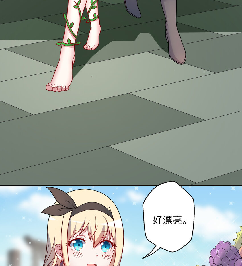 66回 你要杀人灭口！？21