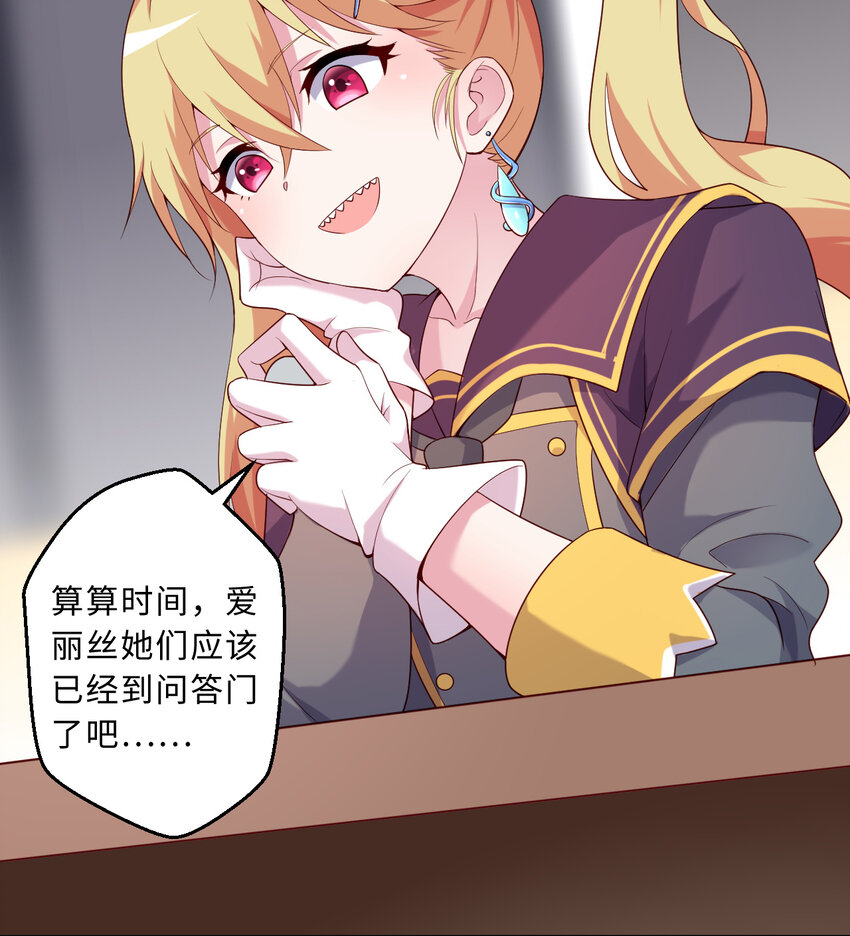 57回惩罚开启21