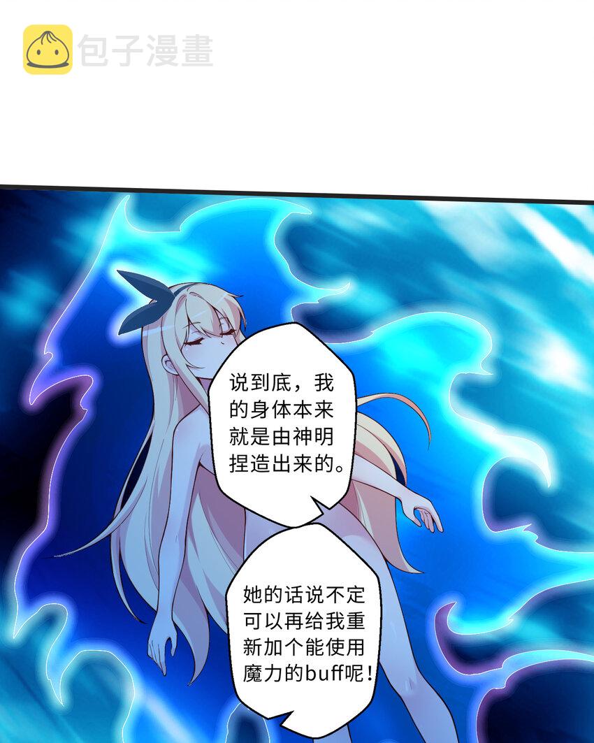 53回要你何用！54