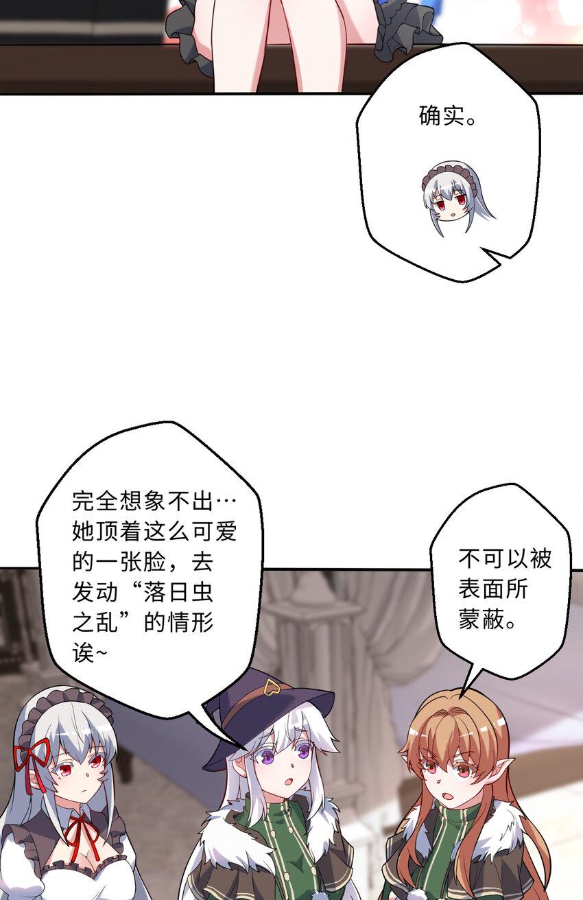 115回 士可杀！不可辱！33