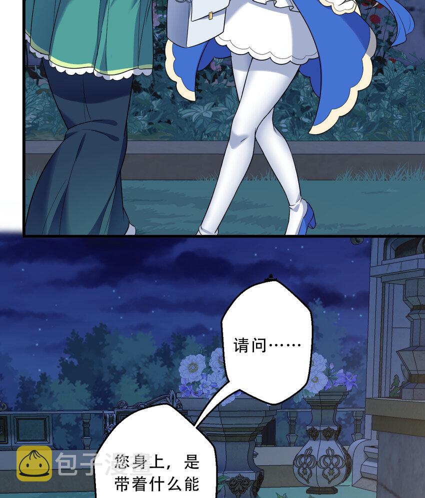 95回 敬今晚的月光69