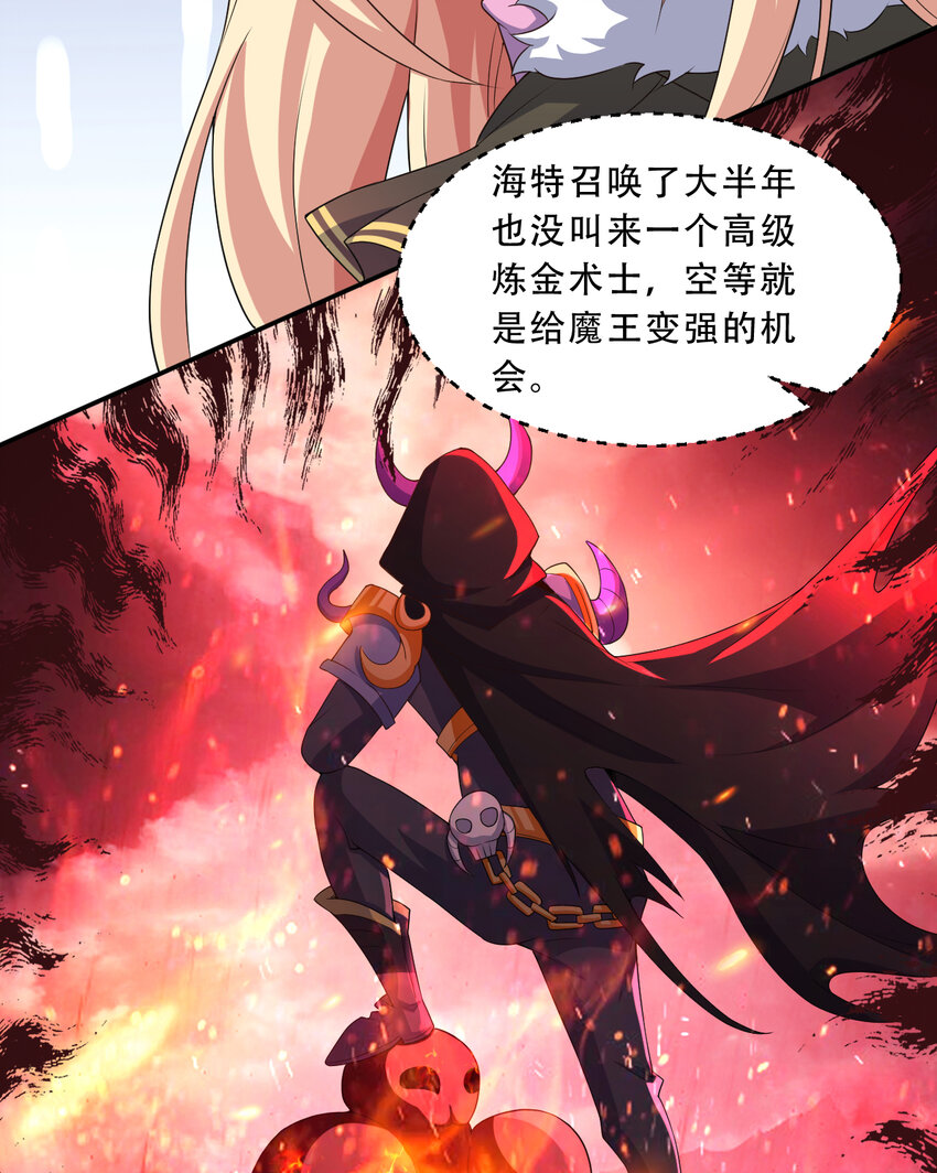 97回 放手去做吧！蕾西20