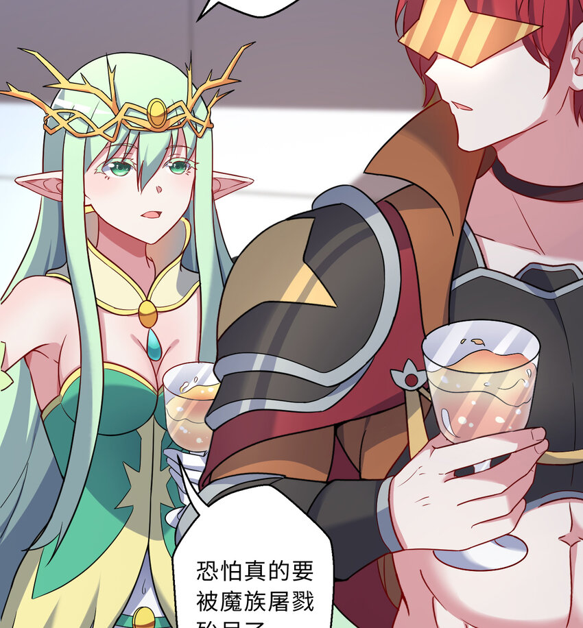 78回 她应该被所有人爱戴呀5