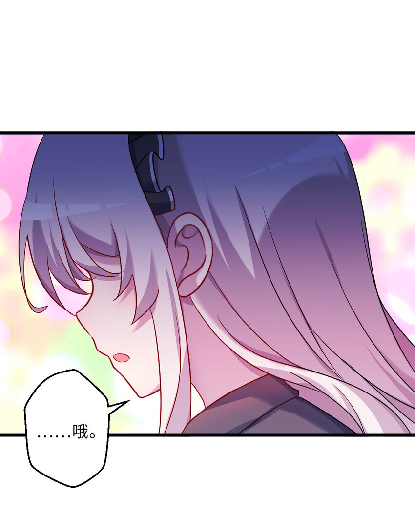 73回 你这么紧张干什么？22