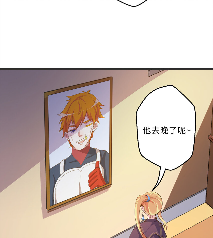 72回 神之树41