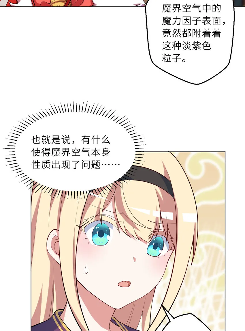 123回 赫瑞丝好想你啊~17