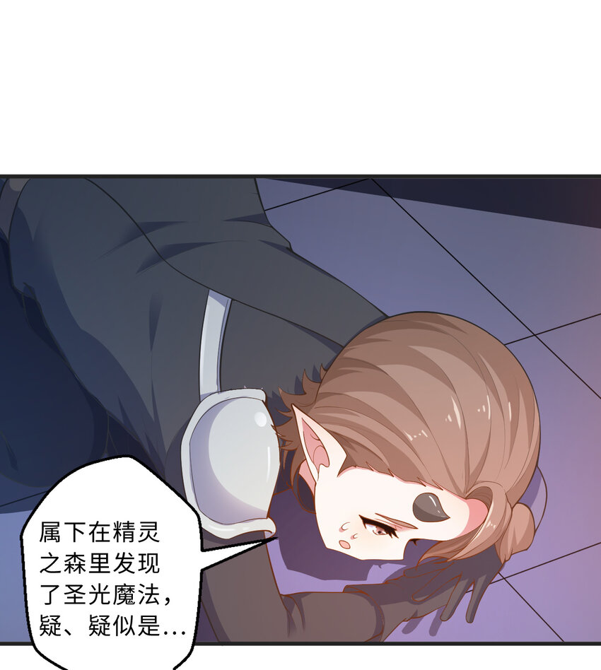 72回 神之树33