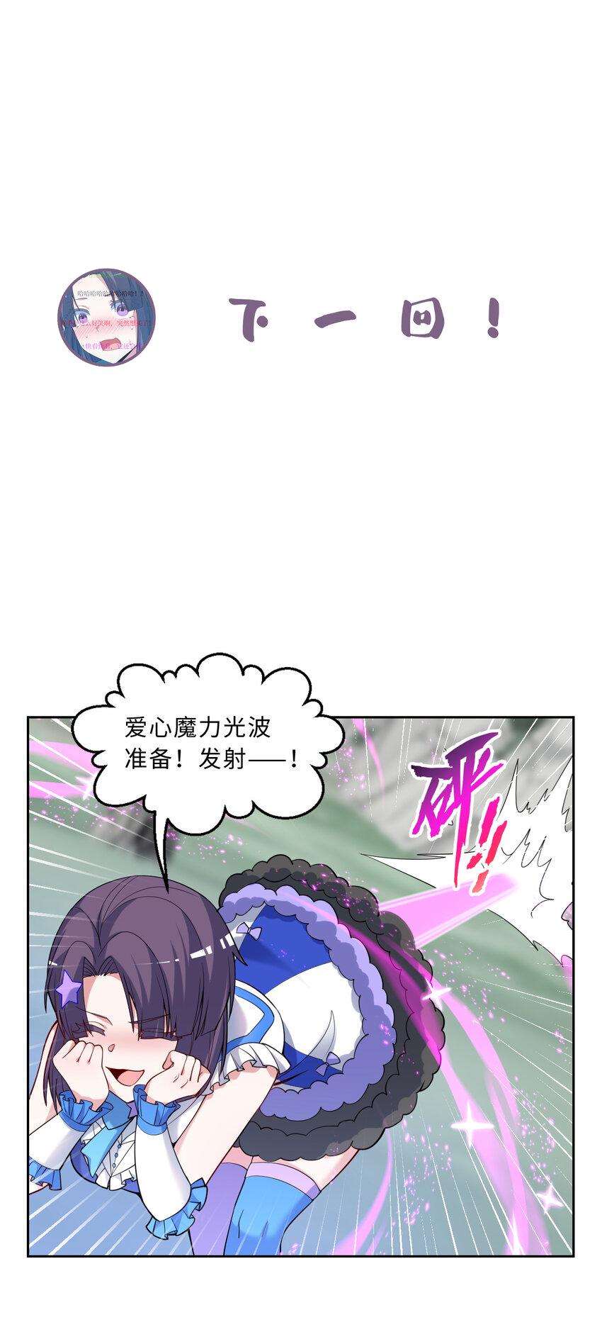 115回 士可杀！不可辱！60