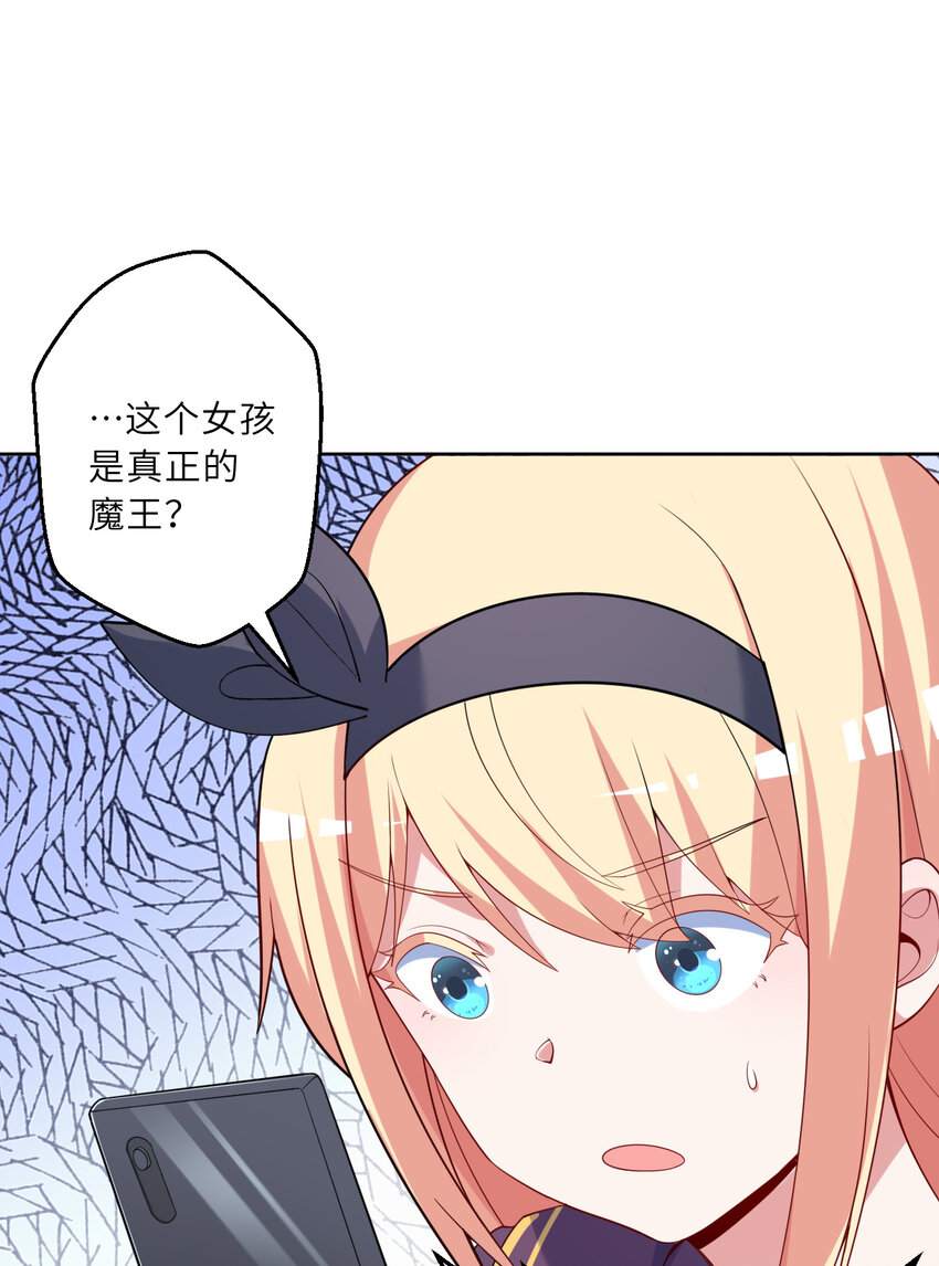 122回 又在玩什么奇怪play？2