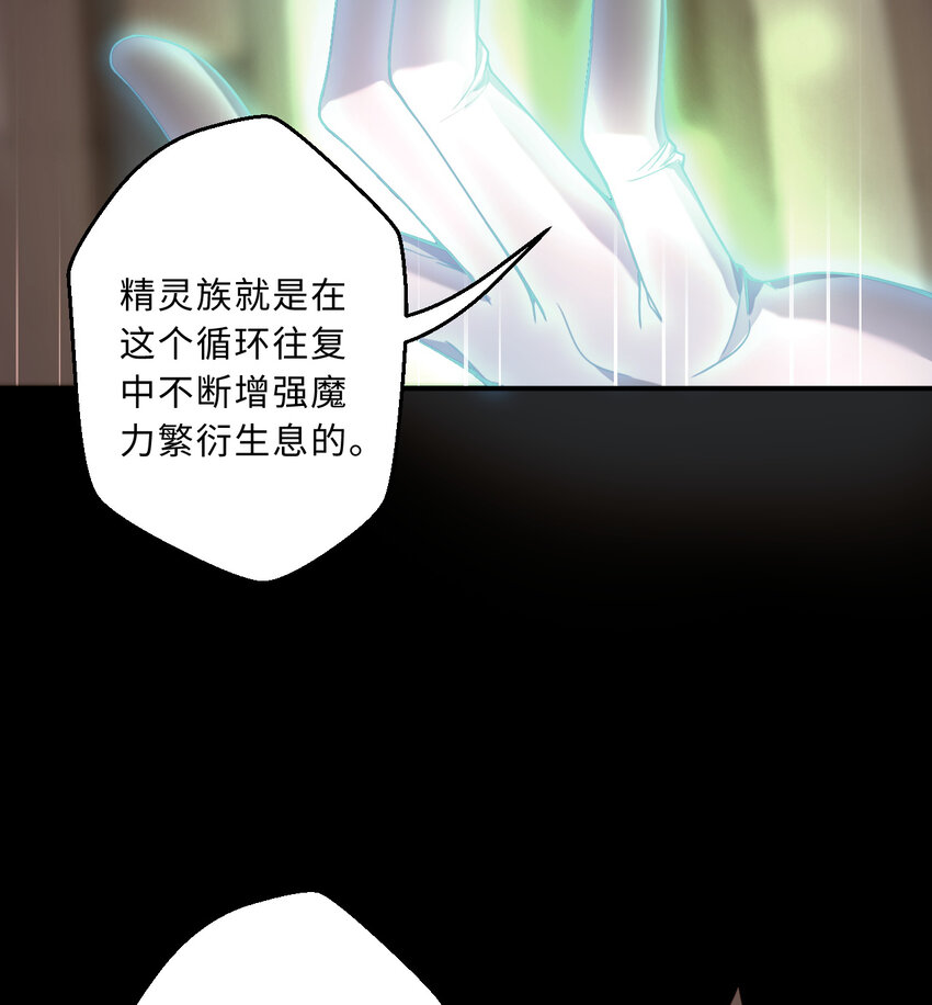 80回 自然之种！！get！！17