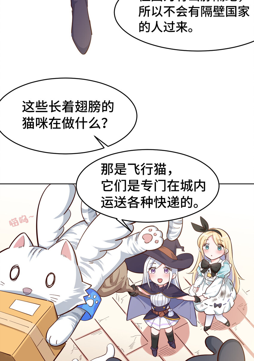 05回 我竟然拔出了勇者之剑！6