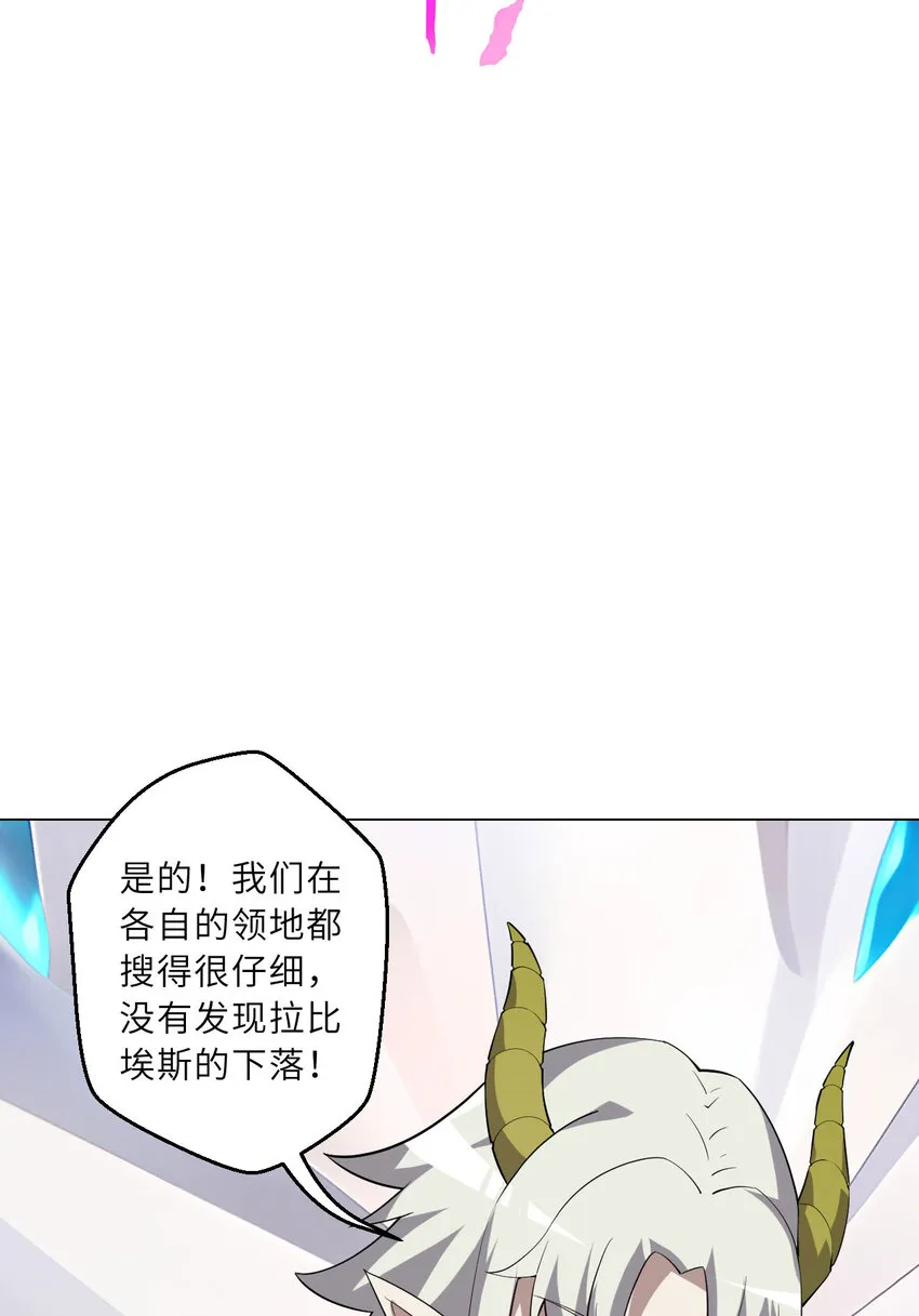 146回 欺骗？59