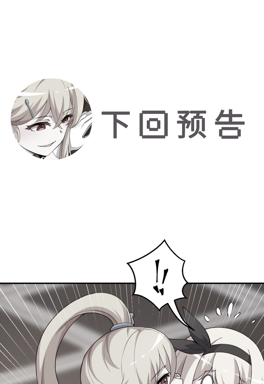 62回 拉露的礼物76