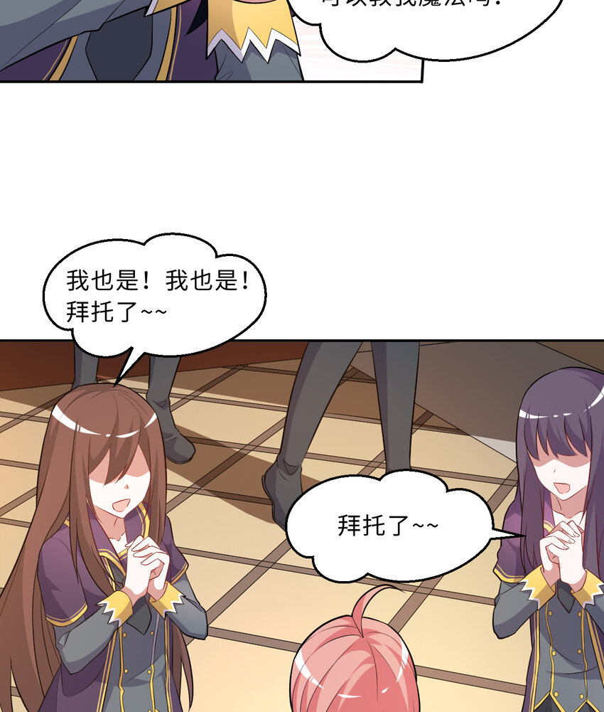 62回 拉露的礼物16