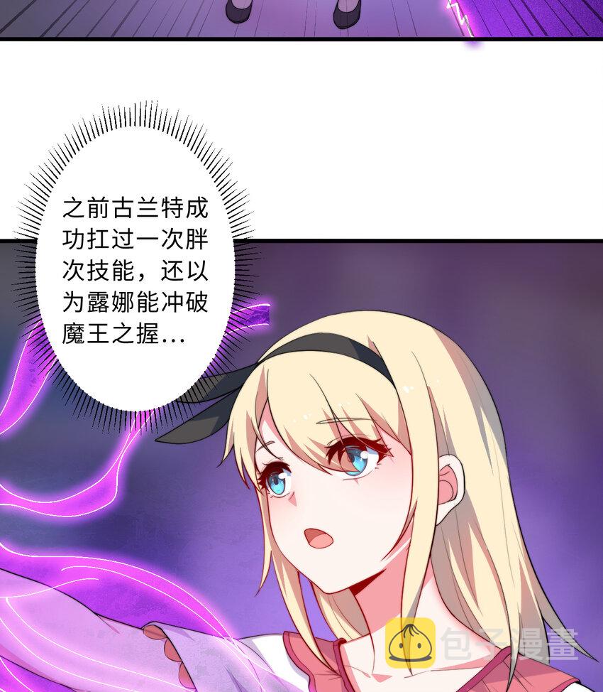 40回露娜的记忆34