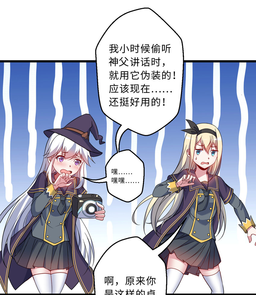 64回 真是值得庆祝……18