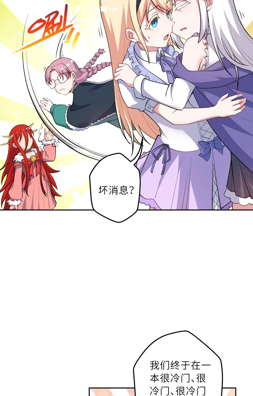 145回 是个废物！54