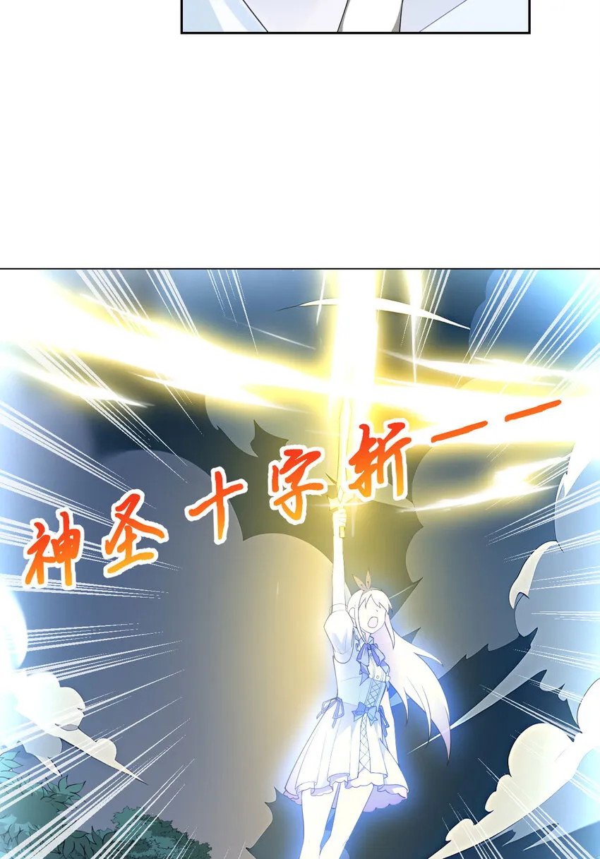 146回 欺骗？20