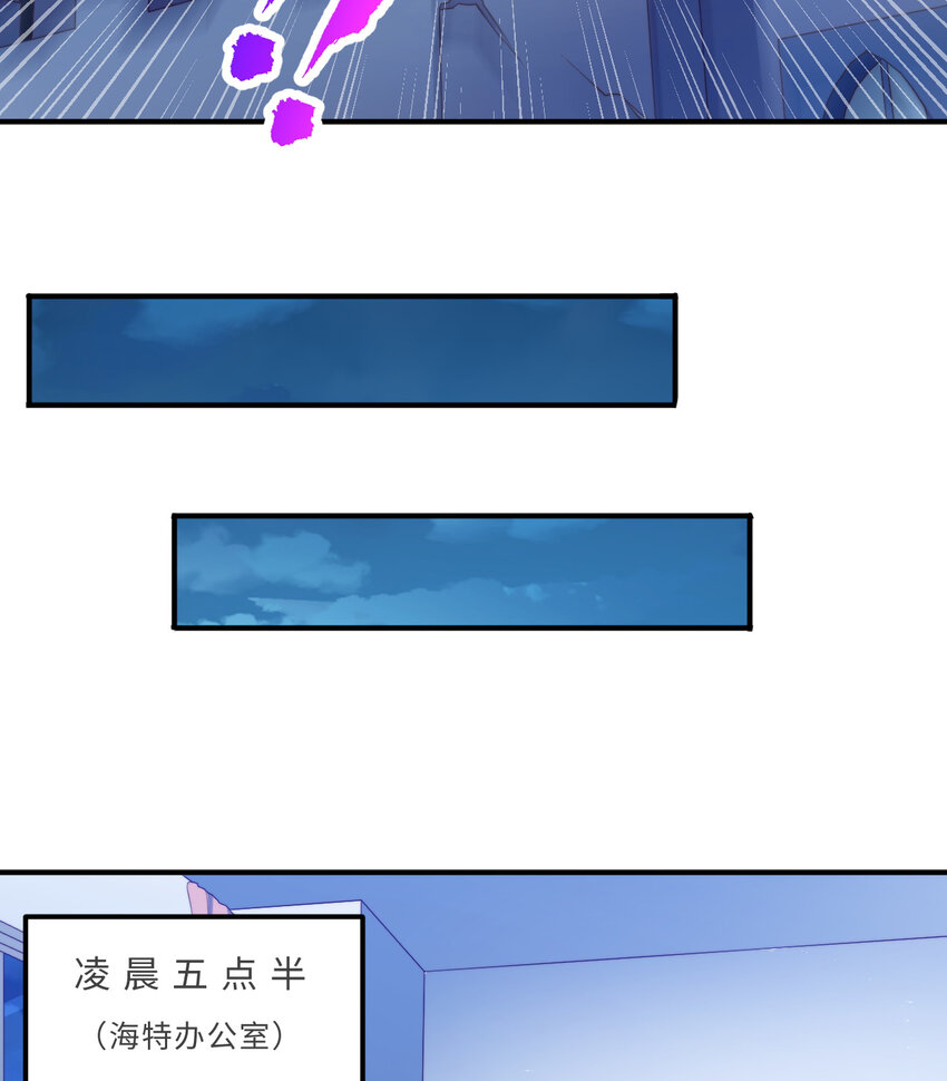 39回誓死保护爱丽丝小姐！31