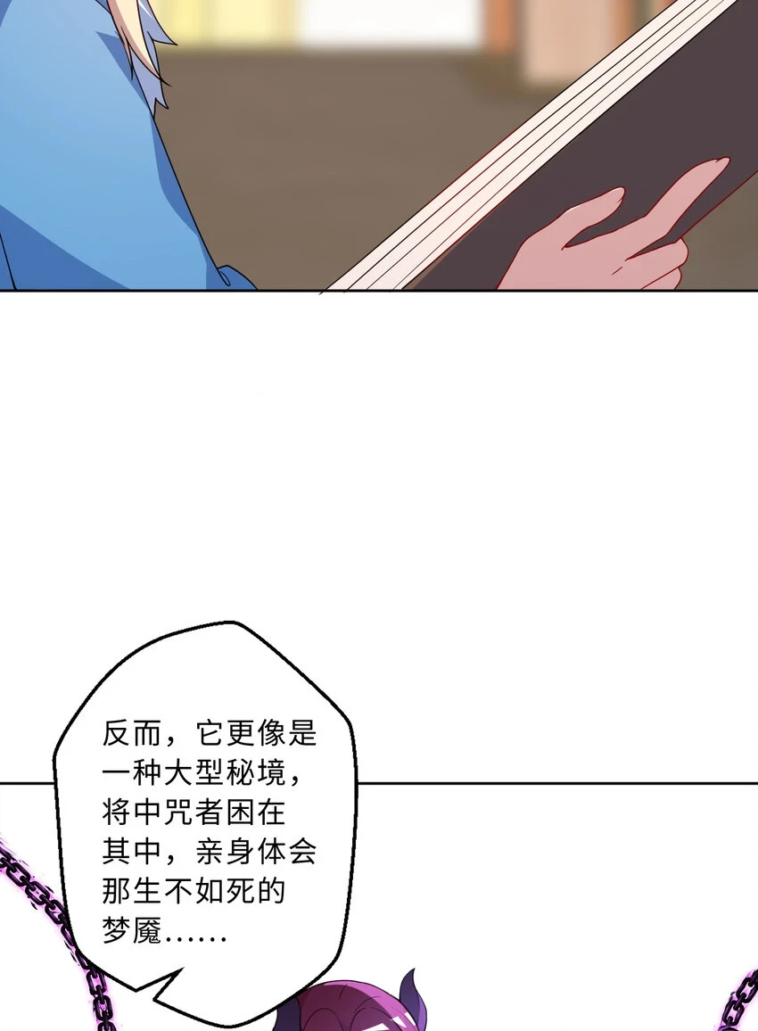 109回 我是你的姐姐啊31