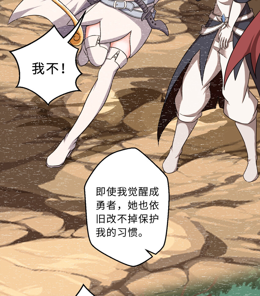 69回 回忆杀太犯规了28