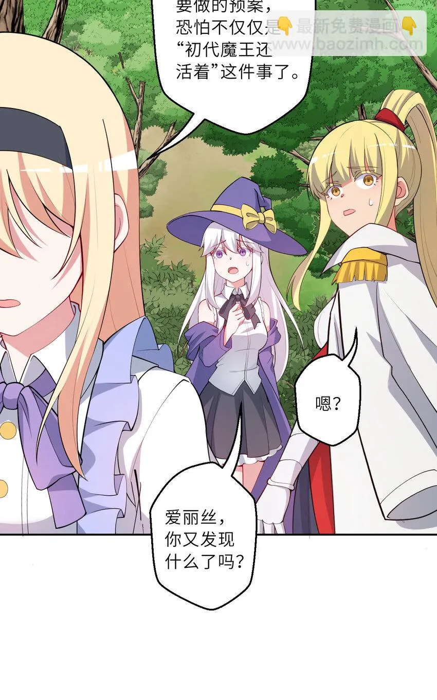 142回 也让我依靠一下啊！42