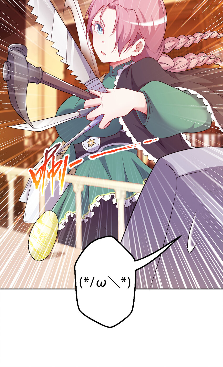 97回 放手去做吧！蕾西79