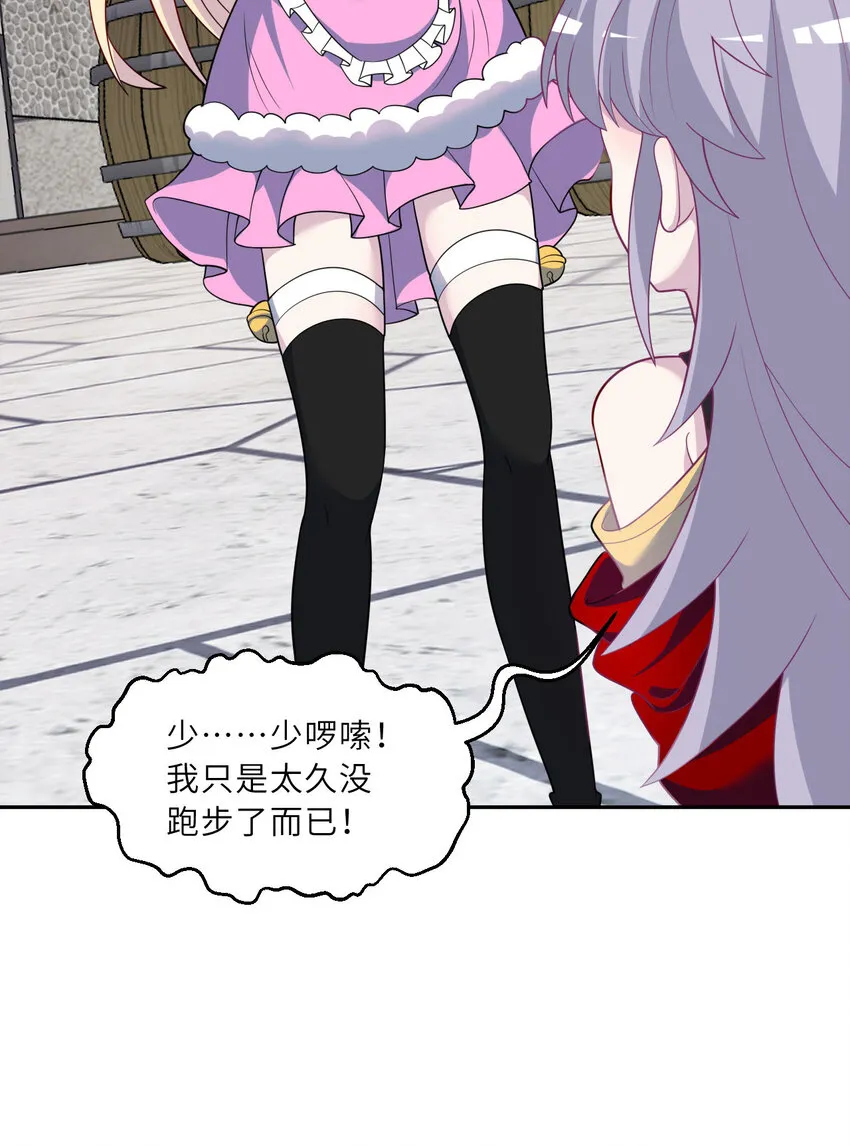 127回 《插翅难飞》42