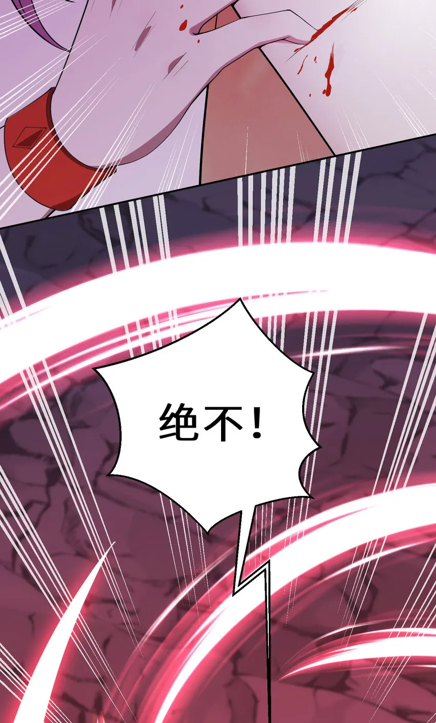 138回 爱丽丝！快跑！48