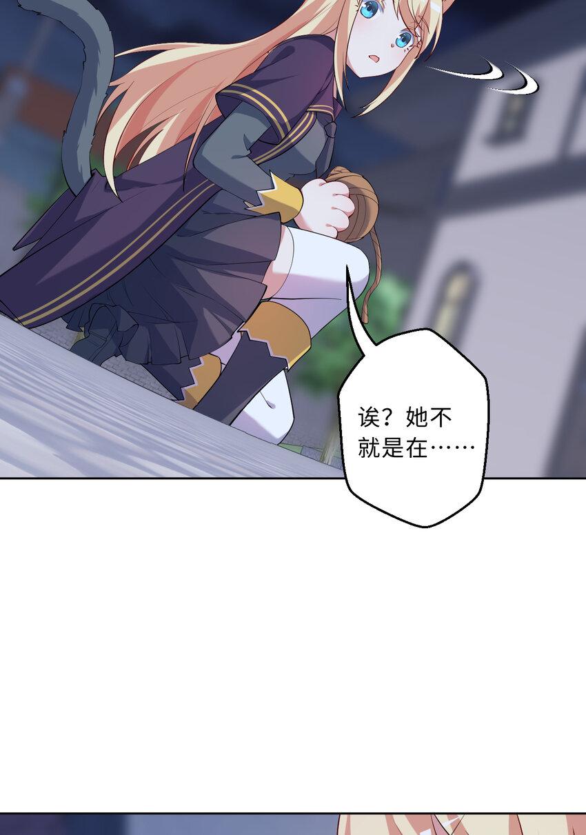 118回 难道逃跑了！？62