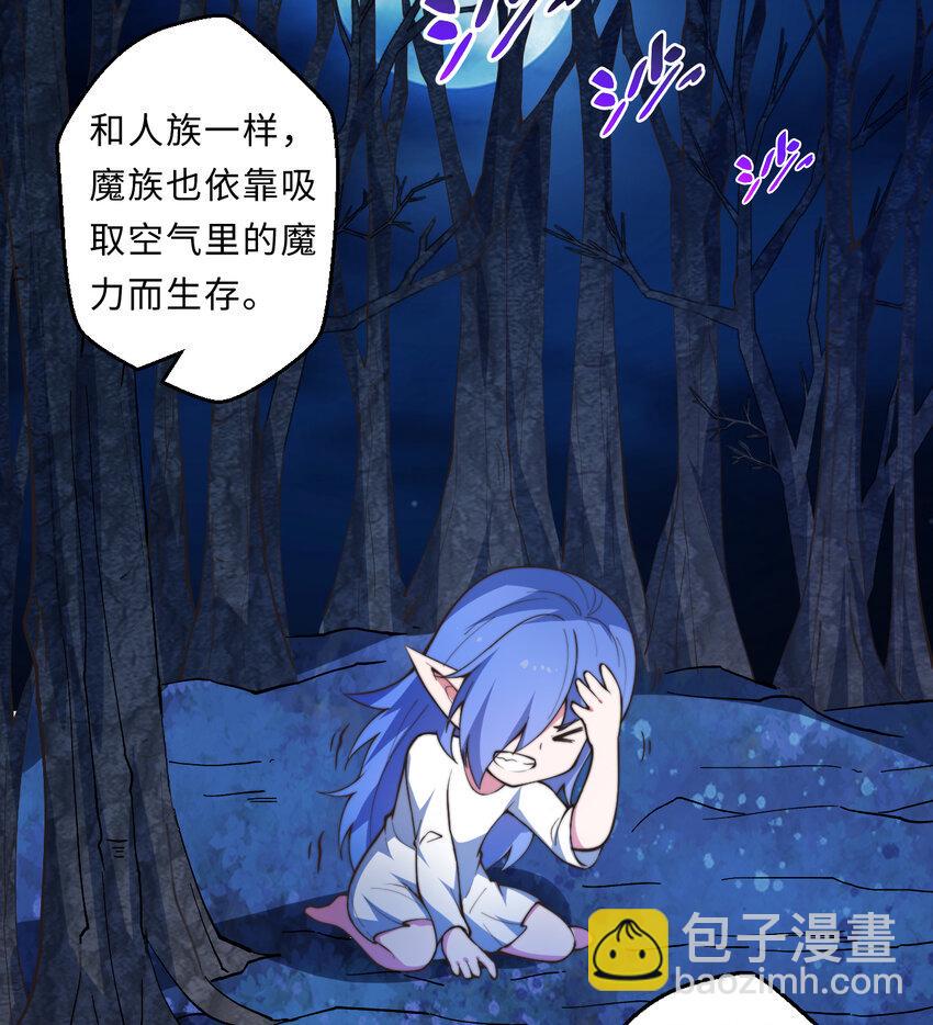 24回把你做成兔子馅饼哦~25